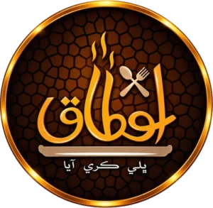Otaq Restaurant