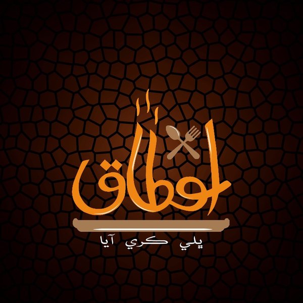 Otaq Restaurant