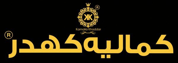 Kamalia Khaddar