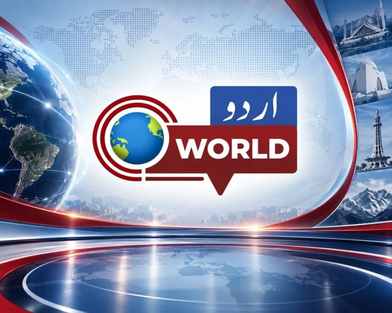 Urdu World